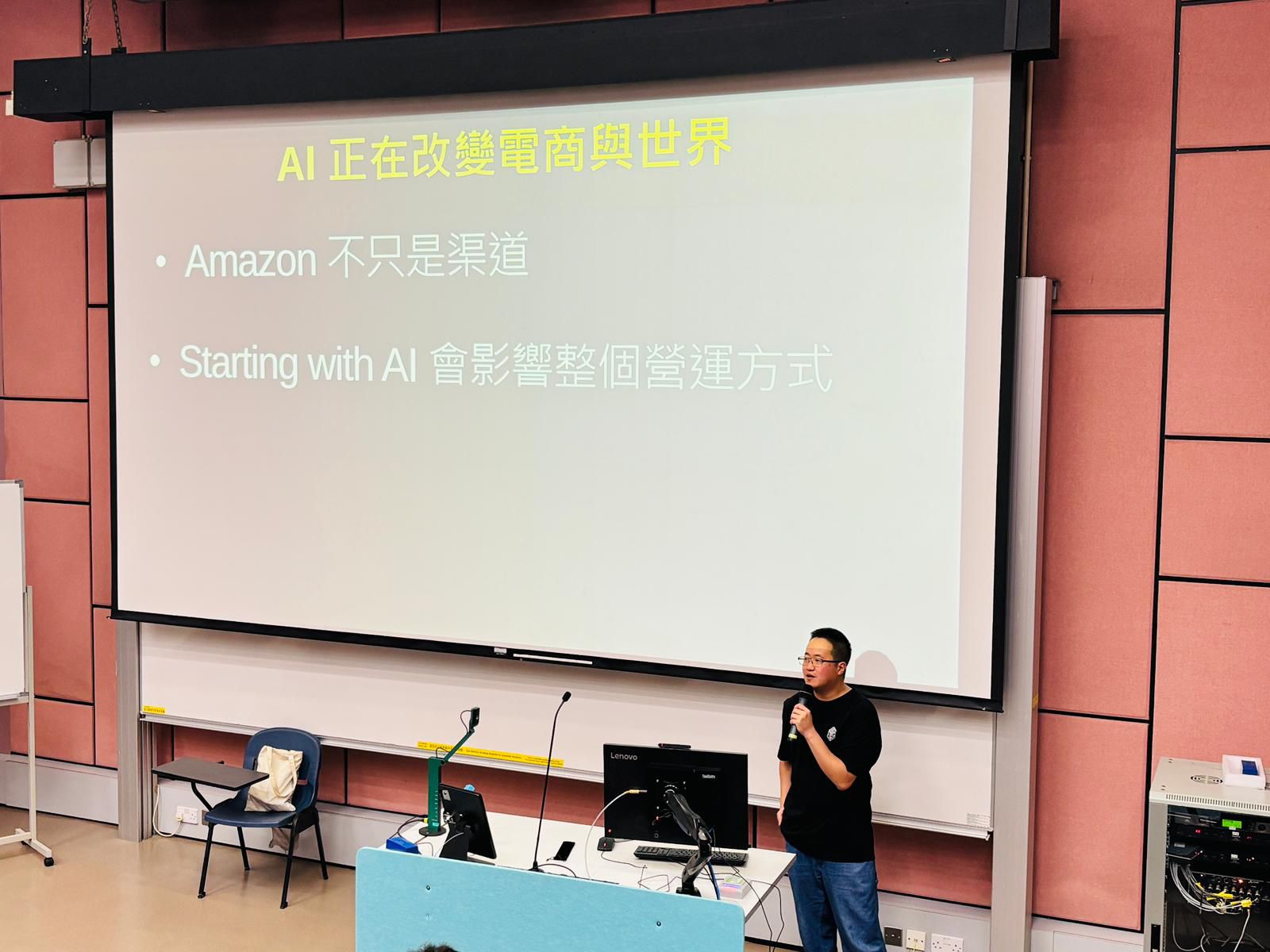 IVE Hong Kong AI presentation
