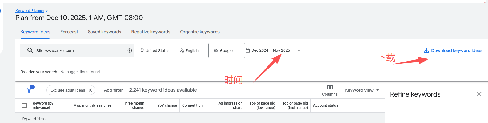 Google Ads Keyword Planner Step 5 - 下载关键词数据